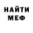 Метамфетамин винт JeDy 201