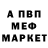 Метадон белоснежный 1TEKER