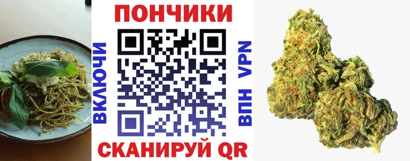Печенье с ТГК конопля  купить наркотики цена  Сорск 