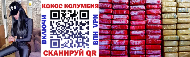 Cocaine Fish Scale  OMG ONION  Сорск 