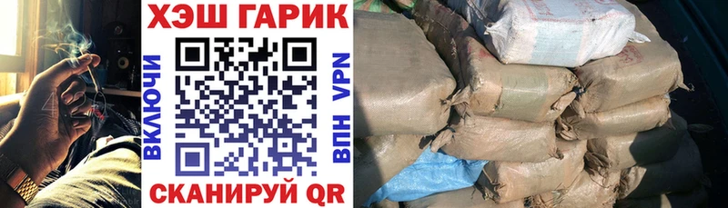 ГАШИШ гашик Сорск