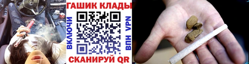 darknet телеграм  купить  цена  Сорск  ГАШ ice o lator  mega маркетплейс 