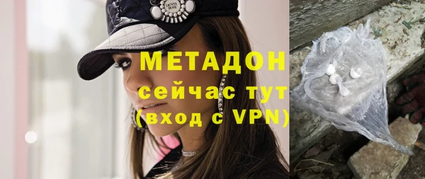 альфа пвп VHQ Абинск