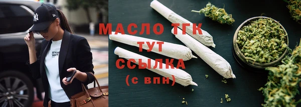 бошки Абдулино