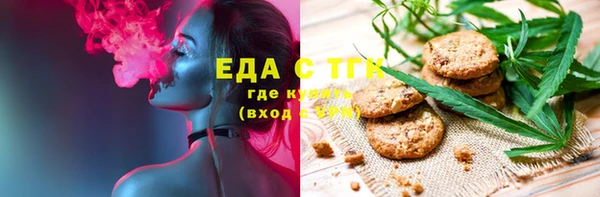 альфа пвп VHQ Абинск