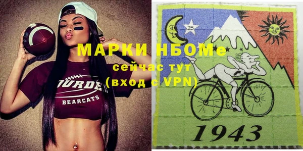 бошки Абдулино