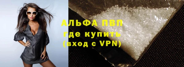 бошки Абдулино