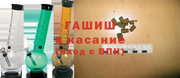 альфа пвп VHQ Абинск