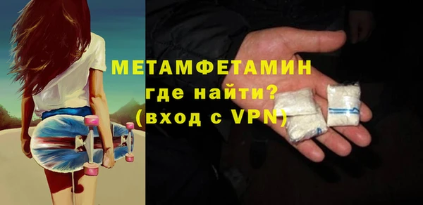 альфа пвп VHQ Абинск