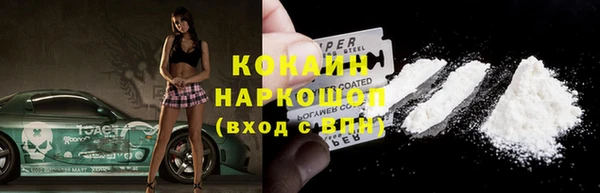 мефедрон мука Майский