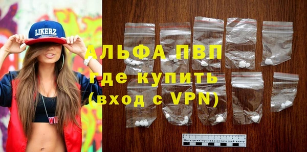 прущие крисы Абаза