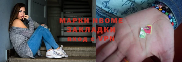 бошки Абдулино