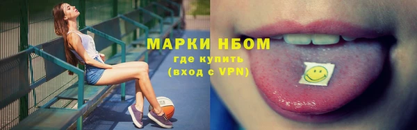 альфа пвп VHQ Абинск