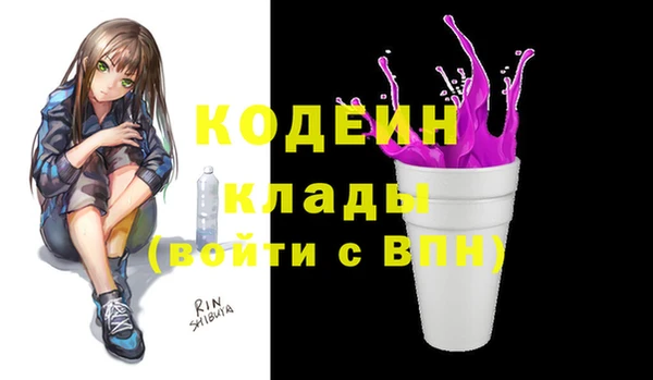 альфа пвп VHQ Абинск