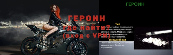 бошки Абдулино