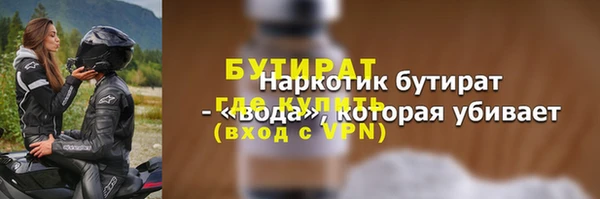 прущие крисы Абаза