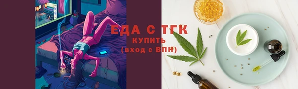 бошки Абдулино