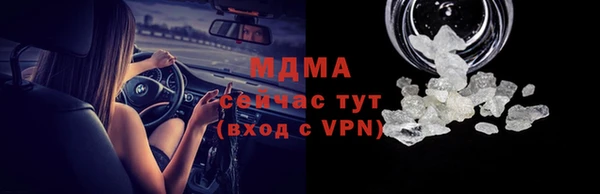 прущие крисы Абаза