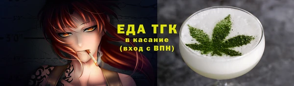 бошки Абдулино