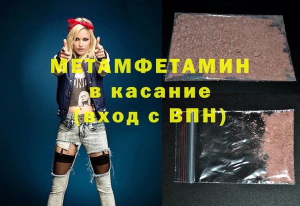 прущие крисы Абаза