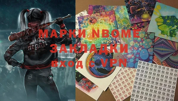 бошки Абдулино