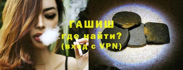альфа пвп VHQ Абинск