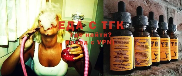 бошки Абдулино