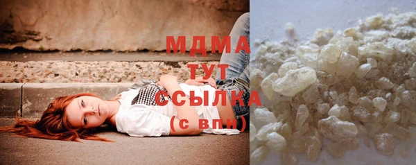 бошки Абдулино