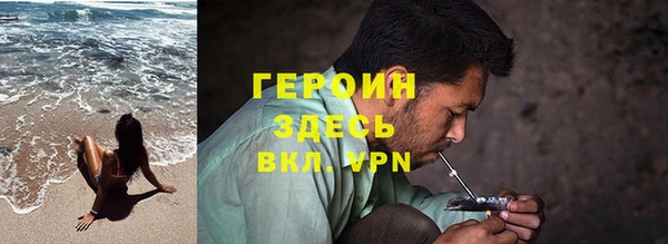 прущие крисы Абаза