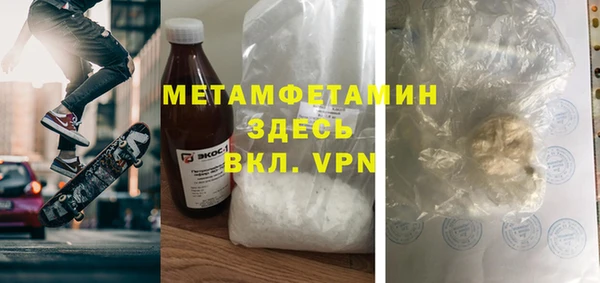 альфа пвп VHQ Абинск