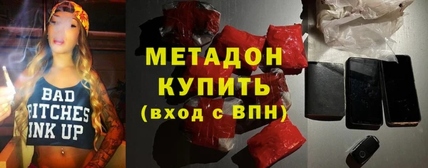 альфа пвп VHQ Абинск