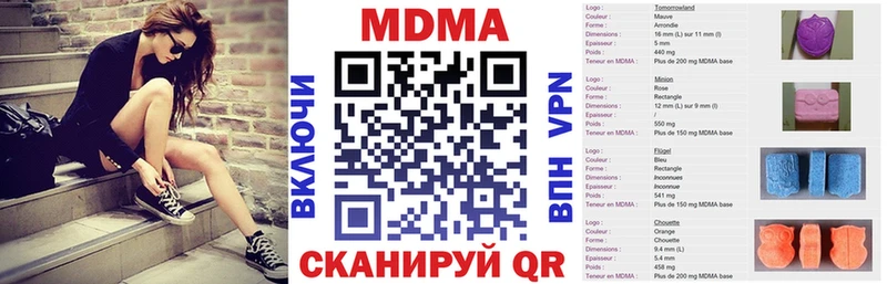 купить наркоту  Сорск  MDMA Molly 