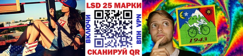 Марки N-bome 1,5мг Сорск
