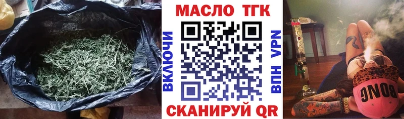 Дистиллят ТГК гашишное масло магазин наркотиков Сорск