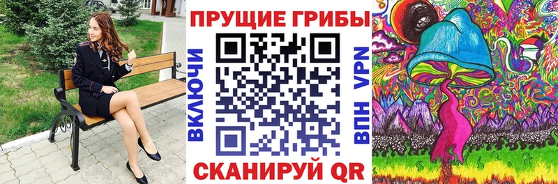 блэк спрут ССЫЛКА  Сорск  Галлюциногенные грибы мухоморы  продажа наркотиков 