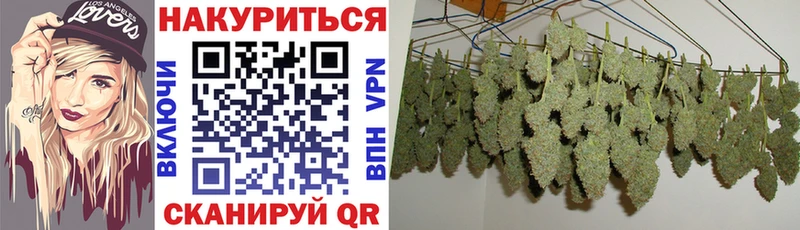 Марихуана SATIVA & INDICA  Сорск 